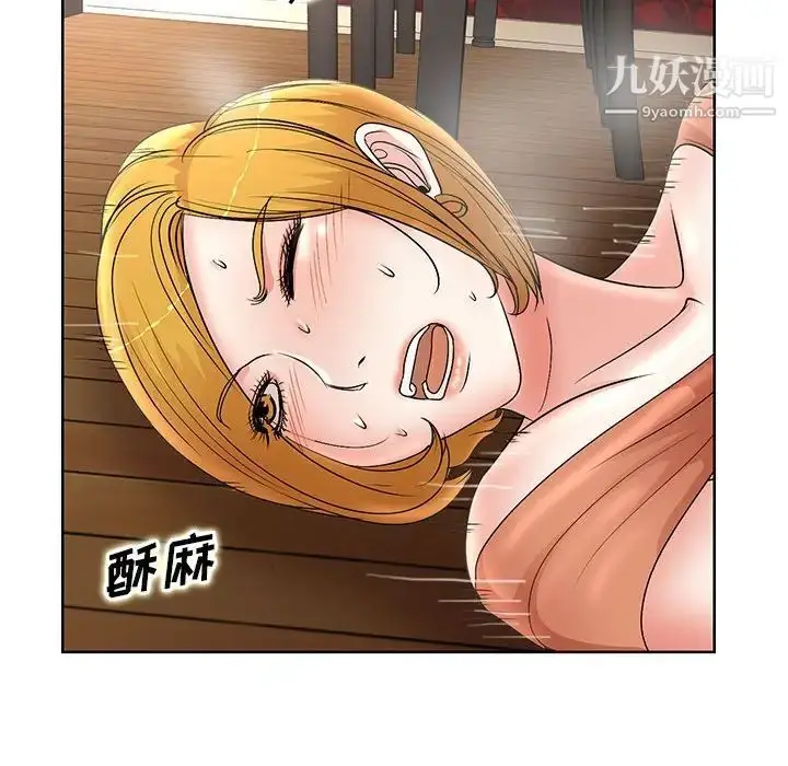 漫画《教授的课后辅导》第18话第56张图