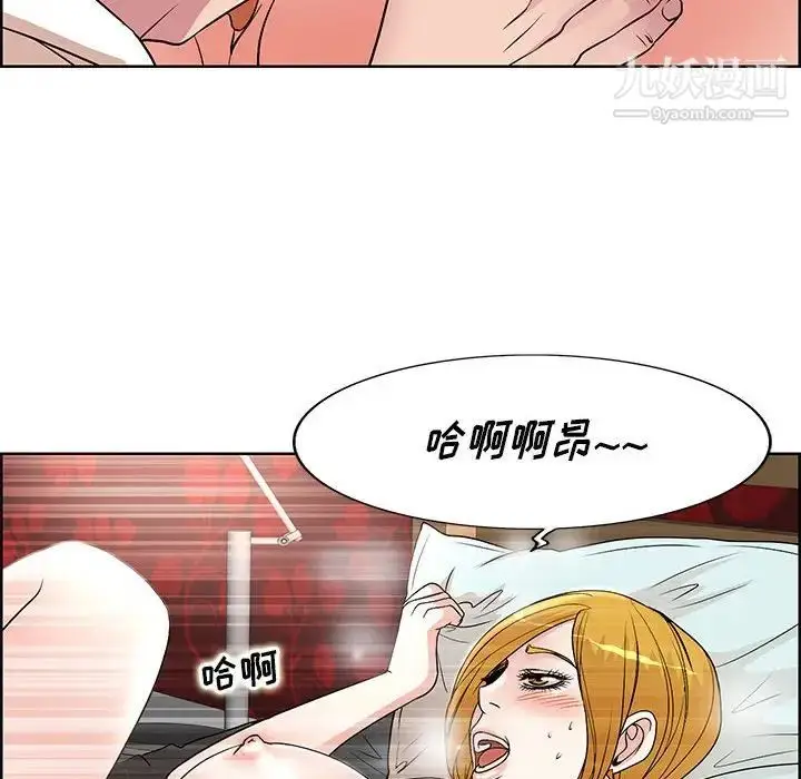 漫画《教授的课后辅导》第18话第80张图