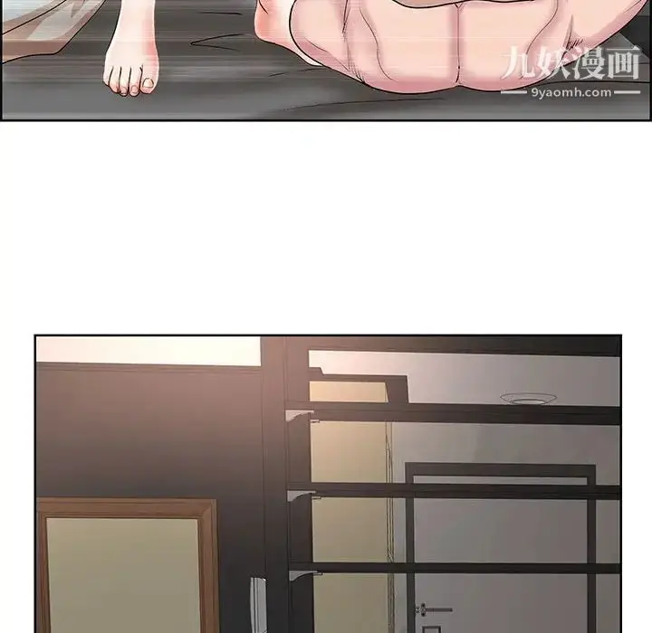 漫画《教授的课后辅导》第18话第88张图
