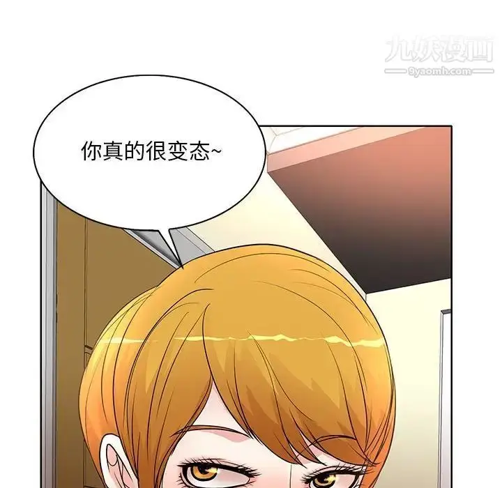 漫画《教授的课后辅导》第6话第24张图