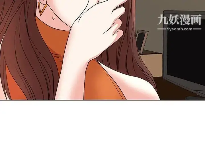 漫画《教授的课后辅导》第6话第3张图