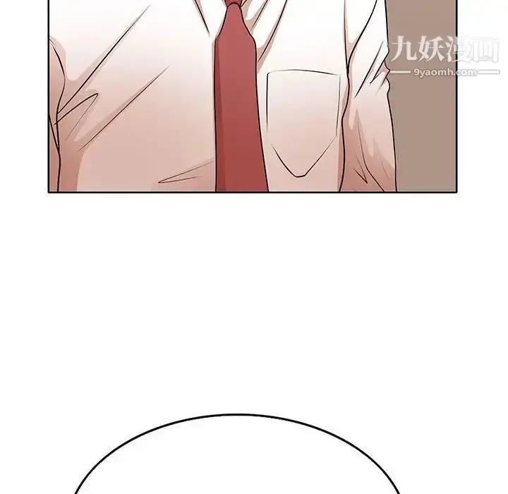 漫画《教授的课后辅导》第6话第33张图