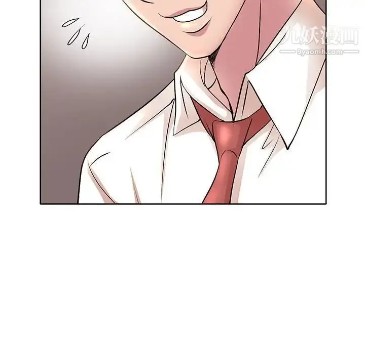 漫画《教授的课后辅导》第6话第37张图