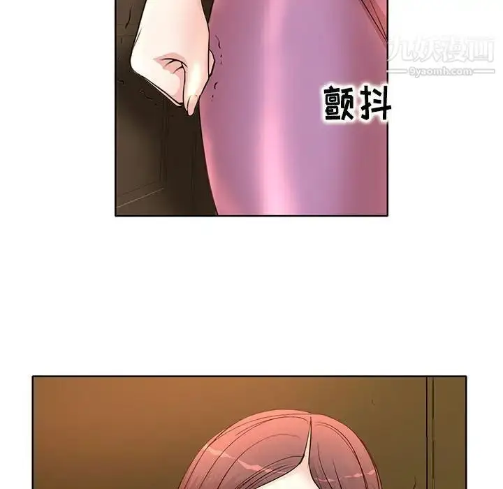 漫画《教授的课后辅导》第6话第40张图