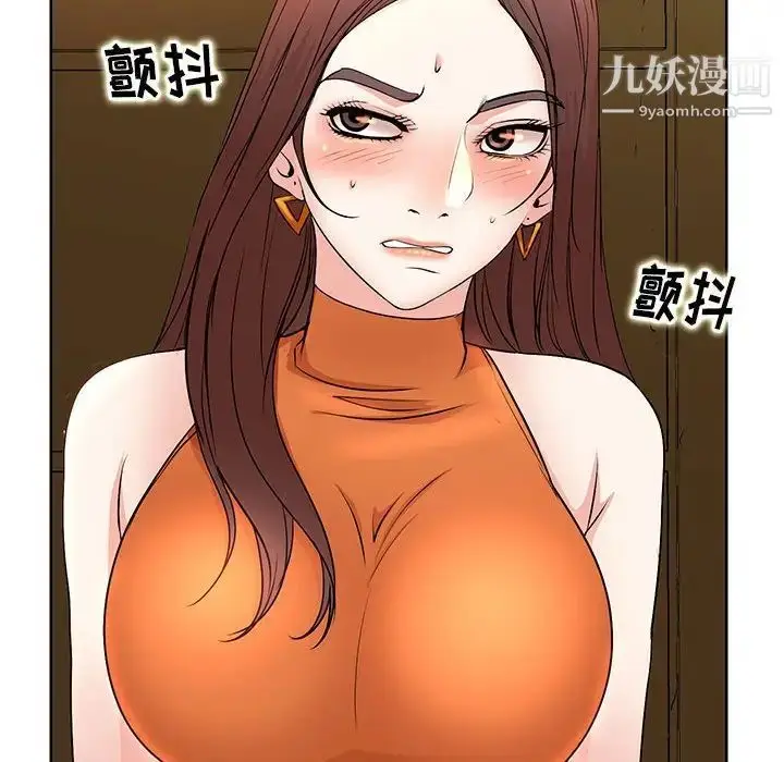 漫画《教授的课后辅导》第6话第41张图