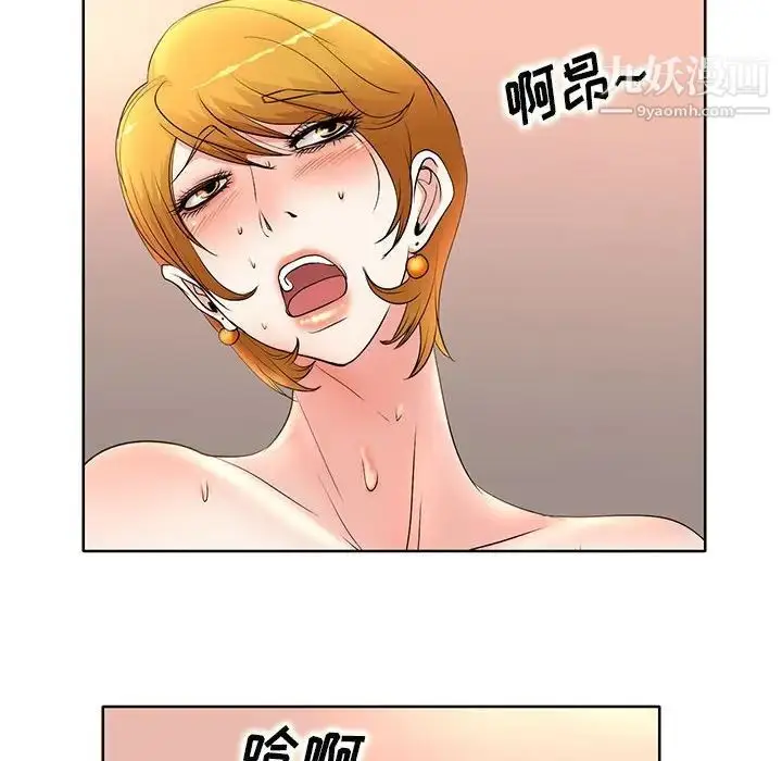 漫画《教授的课后辅导》第6话第47张图