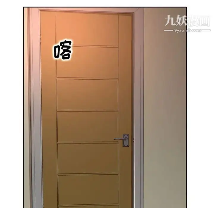 漫画《教授的课后辅导》第6话第68张图