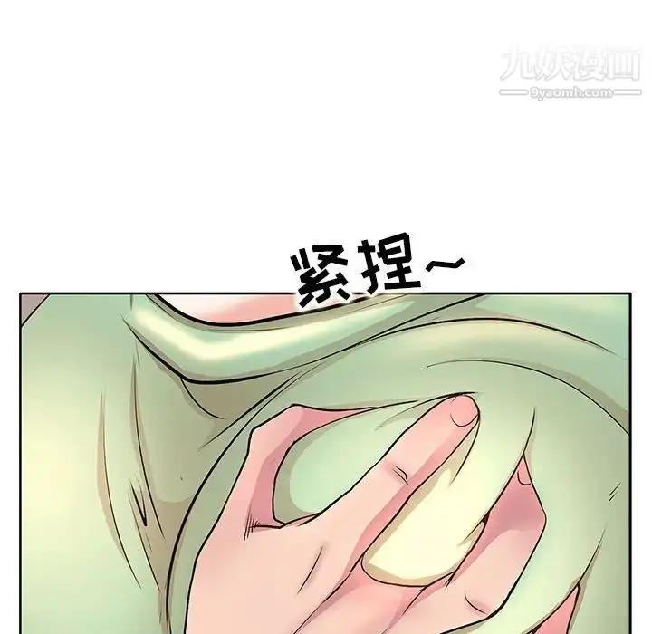 漫画《教授的课后辅导》第6话第8张图