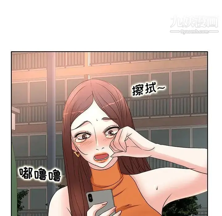 漫画《教授的课后辅导》第6话第83张图