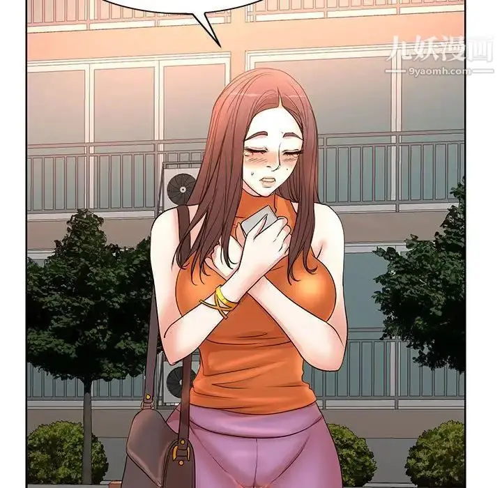 漫画《教授的课后辅导》第6话第92张图