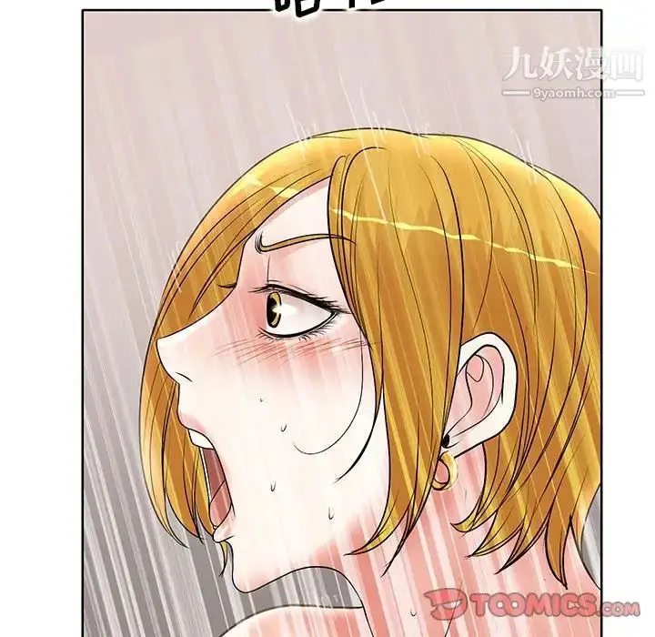 漫画《教授的课后辅导》第19话第106张图
