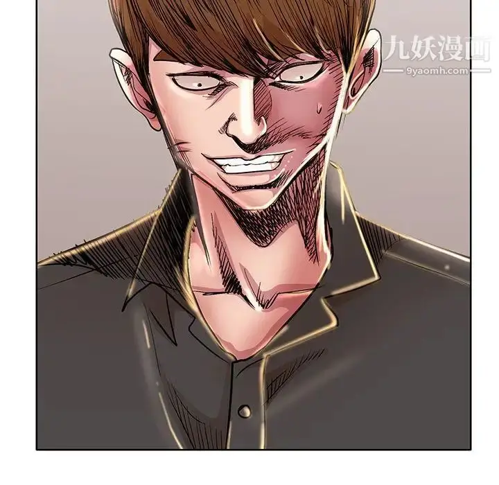 漫画《教授的课后辅导》第19话第111张图