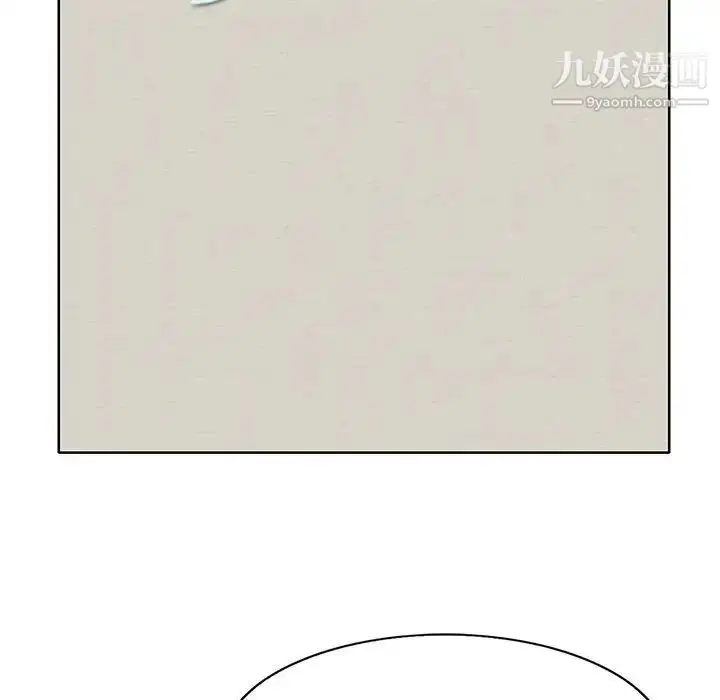 漫画《教授的课后辅导》第19话第19张图