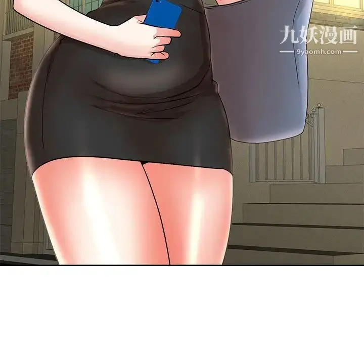 漫画《教授的课后辅导》第19话第21张图