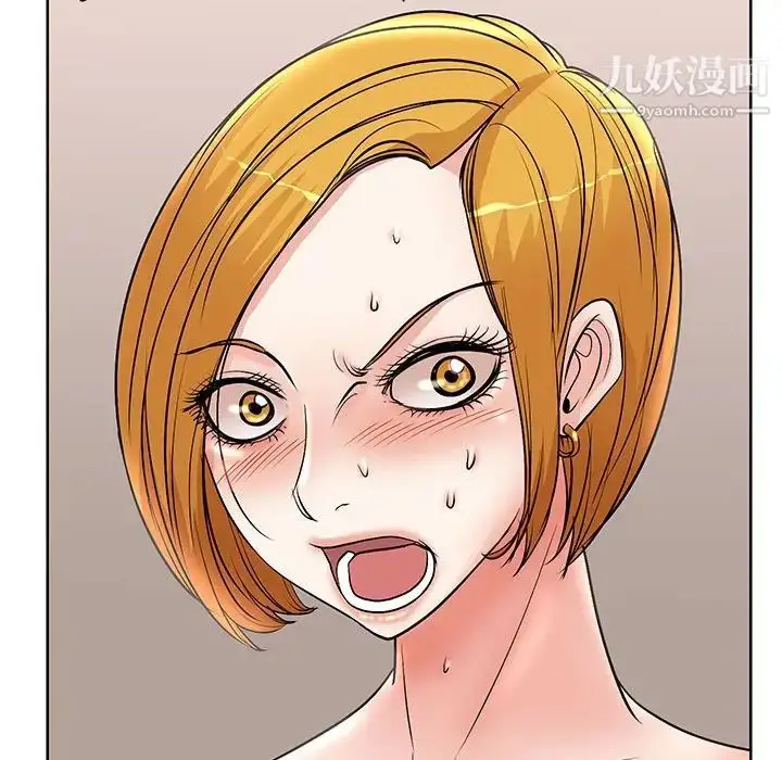 漫画《教授的课后辅导》第19话第30张图