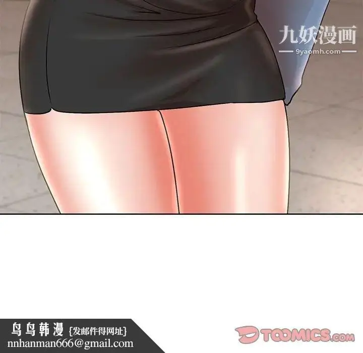 漫画《教授的课后辅导》第19话第58张图