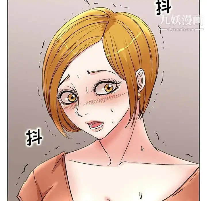 漫画《教授的课后辅导》第19话第64张图