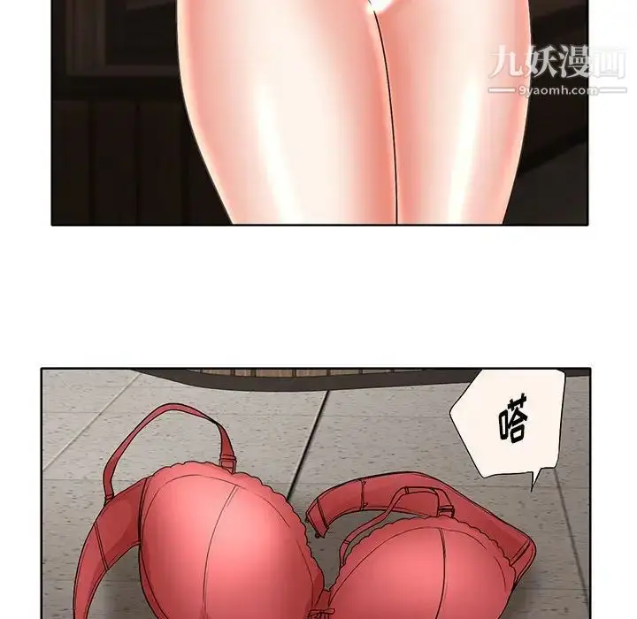 漫画《教授的课后辅导》第19话第78张图