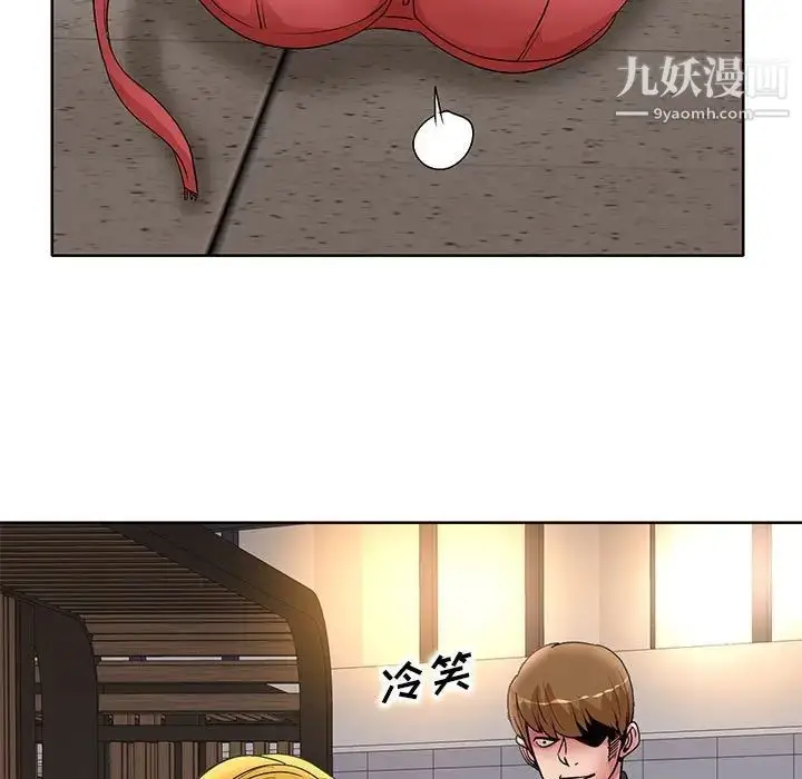 漫画《教授的课后辅导》第19话第79张图