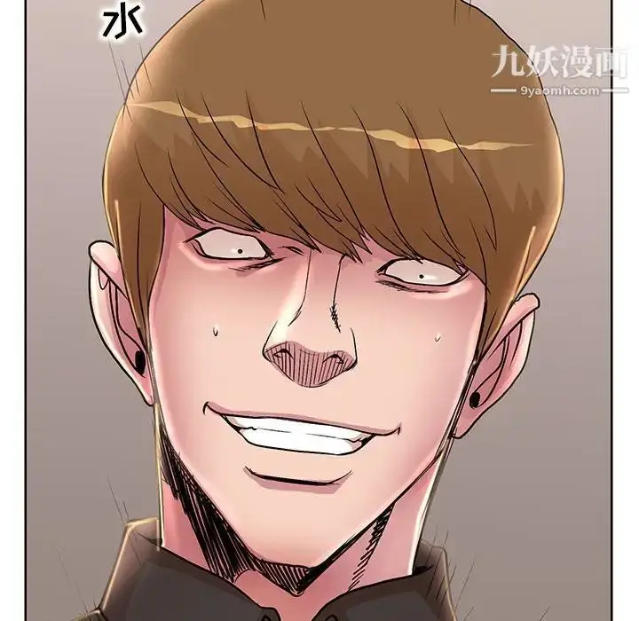 漫画《教授的课后辅导》第19话第89张图