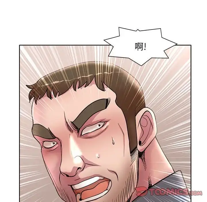 漫画《教授的课后辅导》第25话第18张图