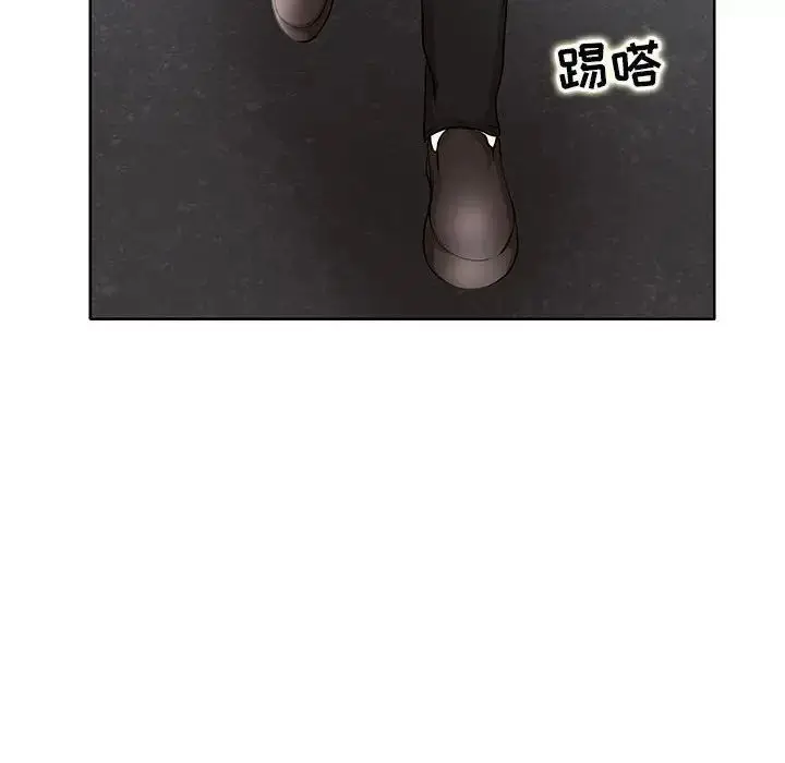 漫画《教授的课后辅导》第25话第23张图
