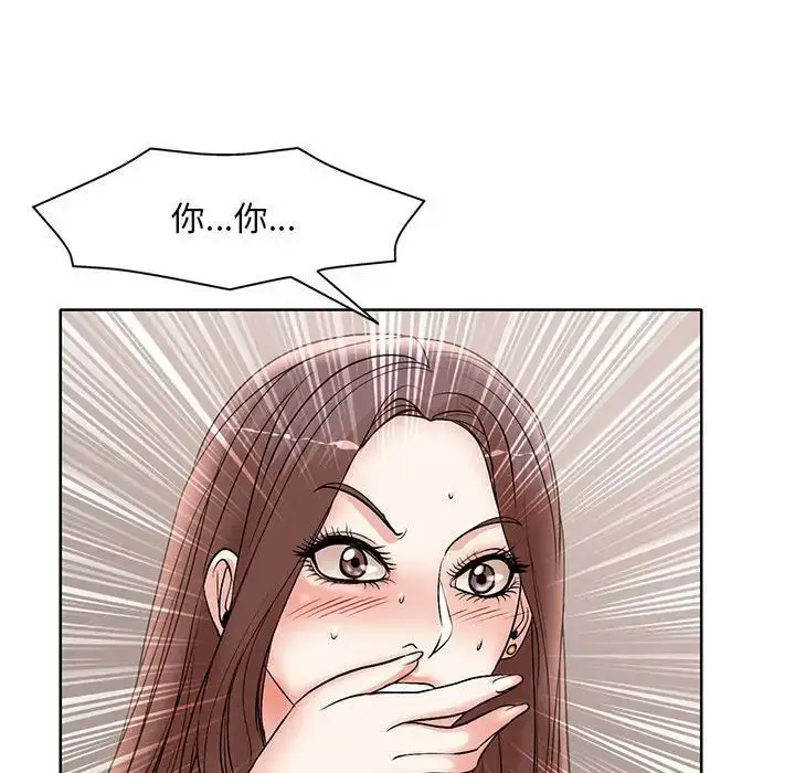 漫画《教授的课后辅导》第25话第40张图