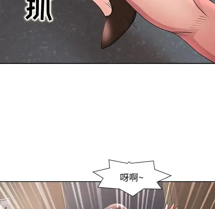 漫画《教授的课后辅导》第25话第53张图