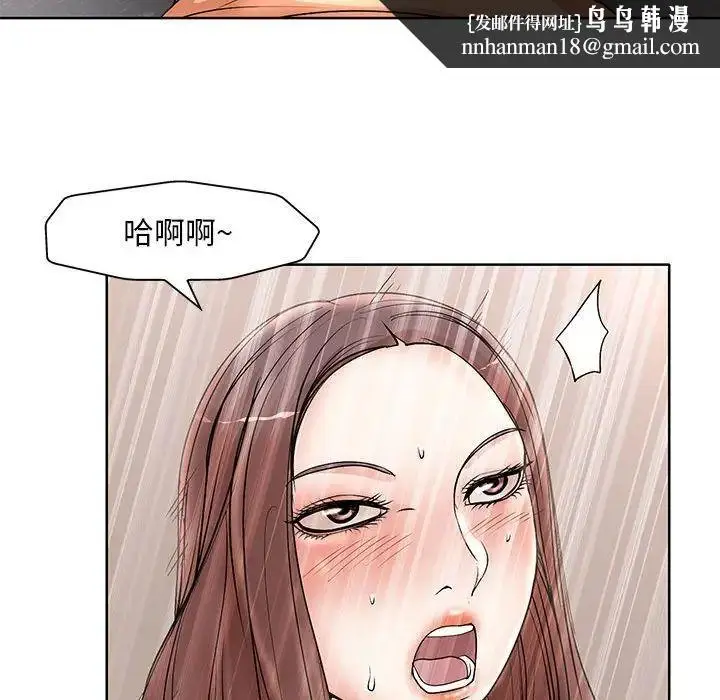 漫画《教授的课后辅导》第25话第60张图