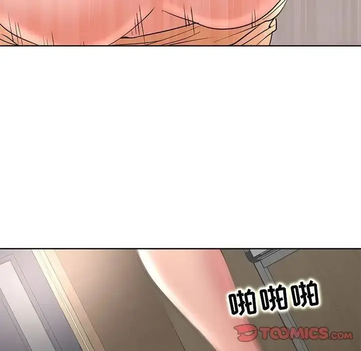 漫画《教授的课后辅导》第25话第66张图