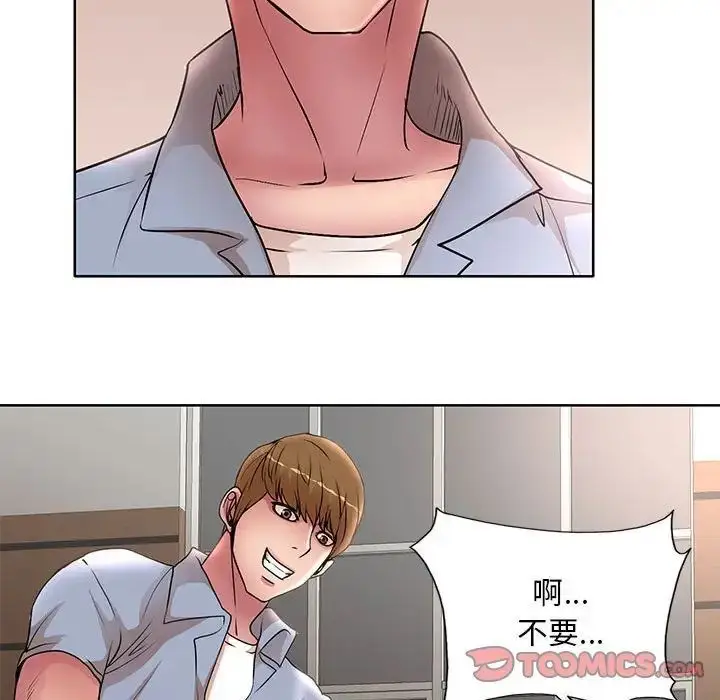 漫画《教授的课后辅导》第25话第74张图