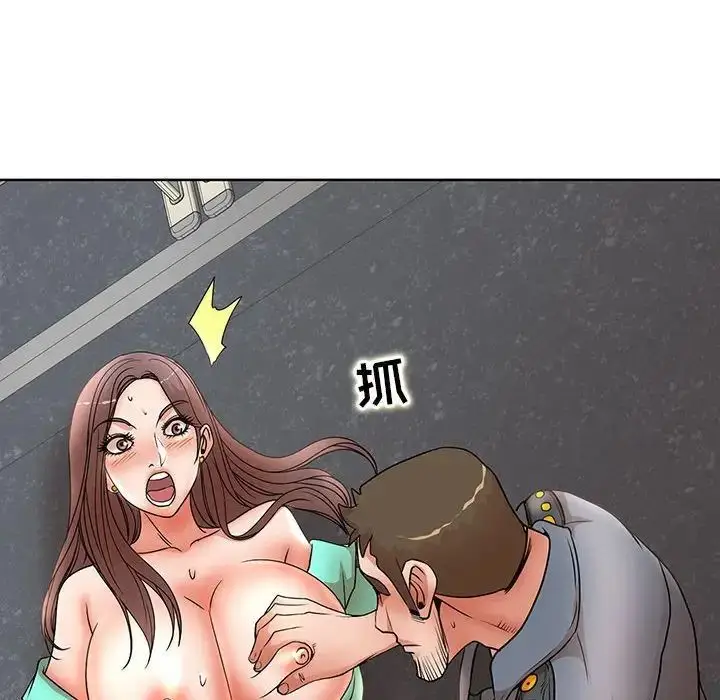 漫画《教授的课后辅导》第25话第8张图