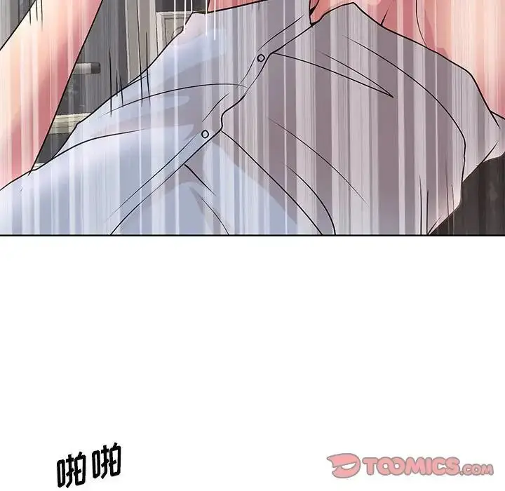 漫画《教授的课后辅导》第25话第82张图