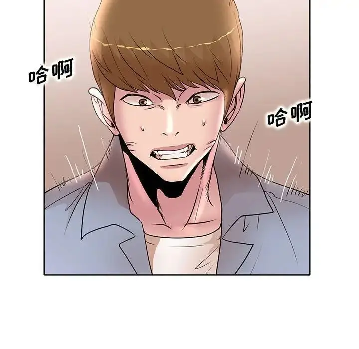 漫画《教授的课后辅导》第25话第85张图