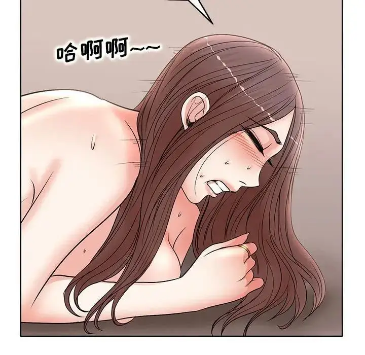 漫画《教授的课后辅导》第25话第88张图