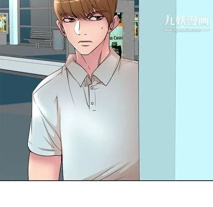 漫画《教授的课后辅导》最终话第105张图