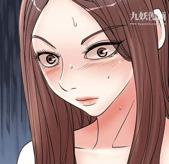 漫画《教授的课后辅导》最终话第11张图