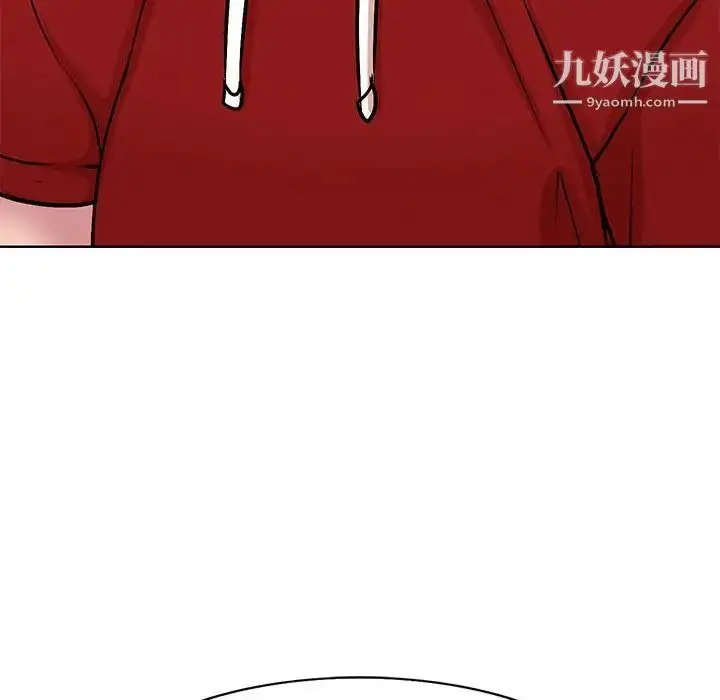 漫画《教授的课后辅导》最终话第111张图