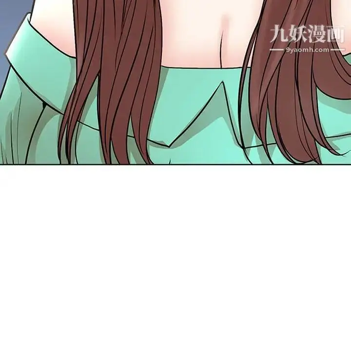 漫画《教授的课后辅导》最终话第12张图