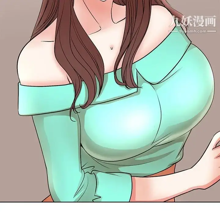 漫画《教授的课后辅导》最终话第29张图