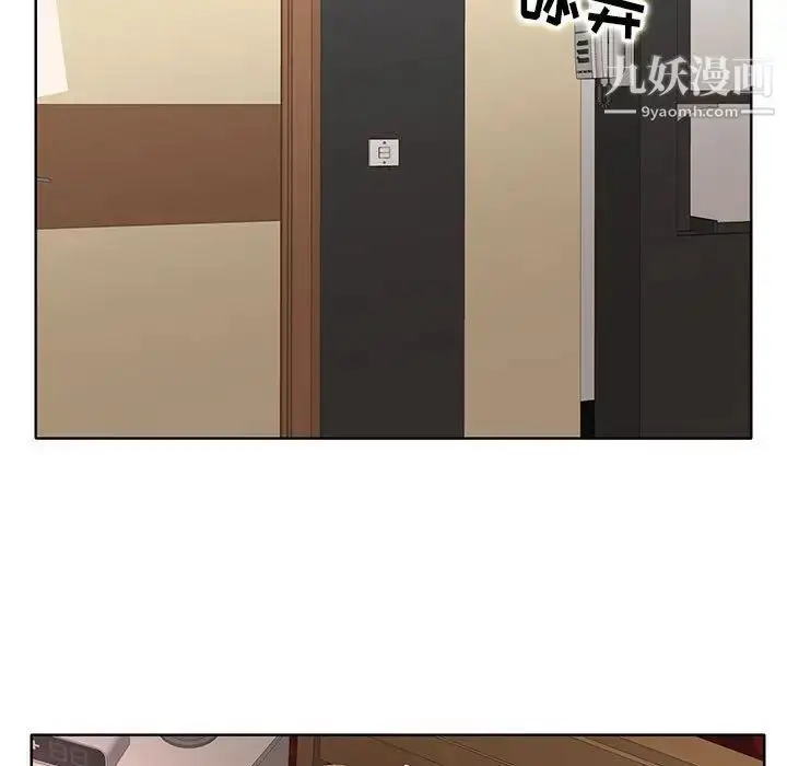 漫画《教授的课后辅导》最终话第31张图