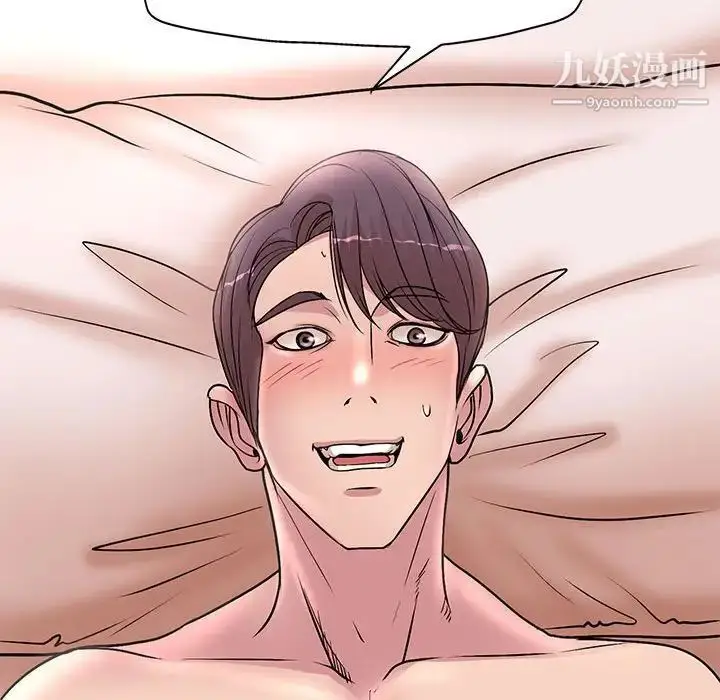 漫画《教授的课后辅导》最终话第39张图