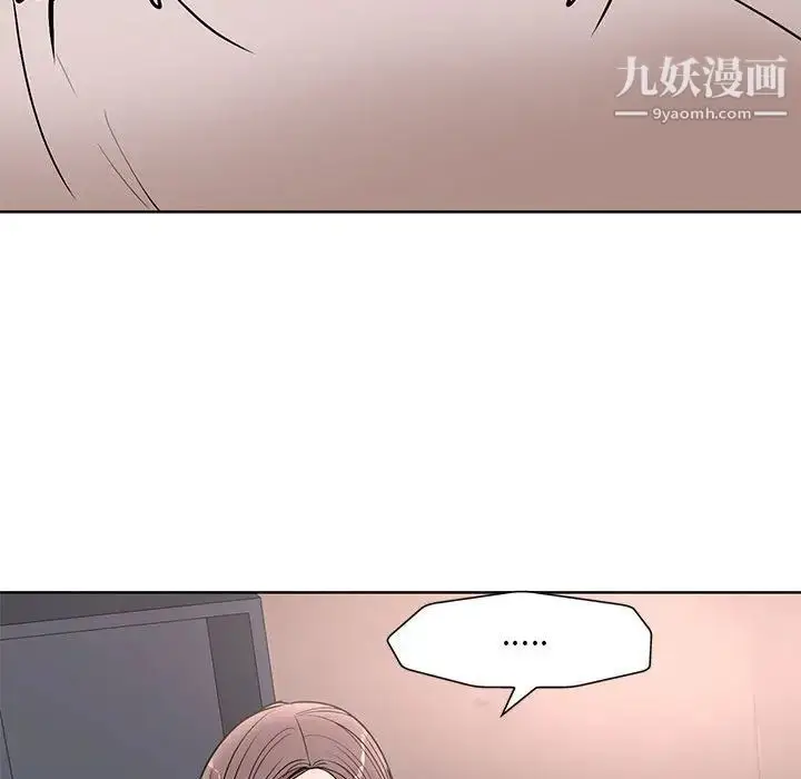 漫画《教授的课后辅导》最终话第56张图