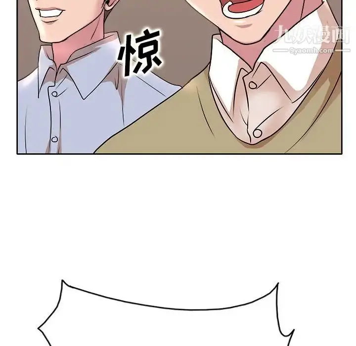 漫画《教授的课后辅导》第3话第104张图