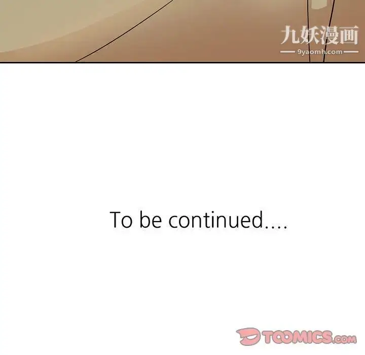漫画《教授的课后辅导》第3话第114张图