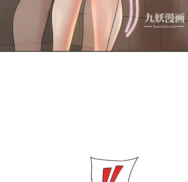 漫画《教授的课后辅导》第3话第35张图