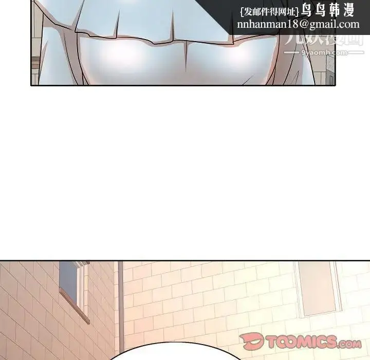 漫画《教授的课后辅导》第3话第58张图
