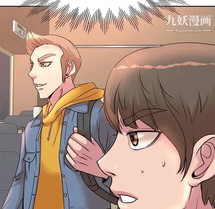 漫画《教授的课后辅导》第3话第83张图