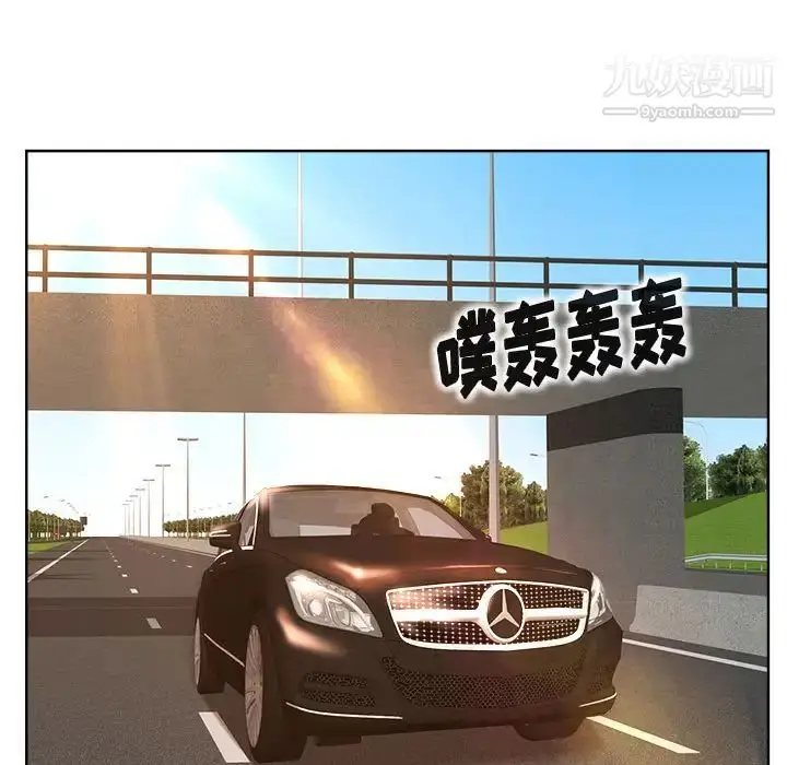 漫画《教授的课后辅导》第1话第68张图