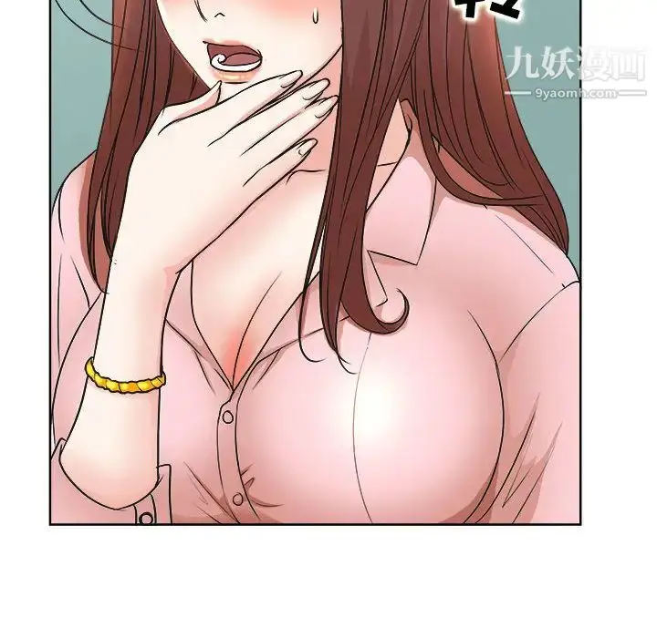 漫画《教授的课后辅导》第1话第87张图
